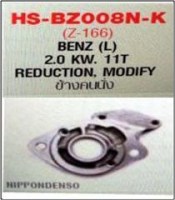 HS-BZ008N-K-