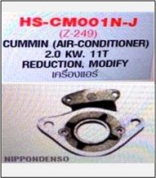 HS-CM001N-J-