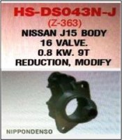 HS-DS043N-J-