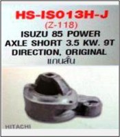 HS-IS013H-J-