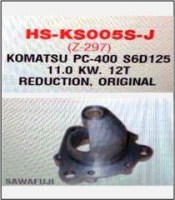 HS-KS005S-J-